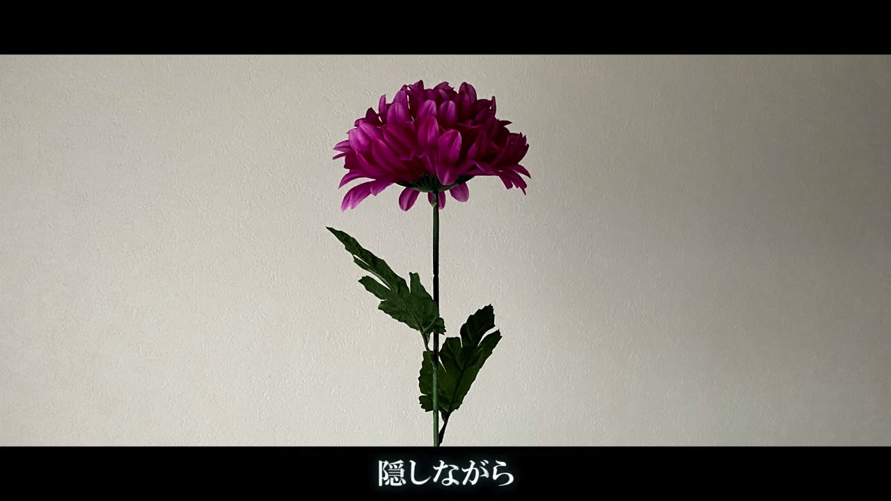 マスカレード / 初音ミク
