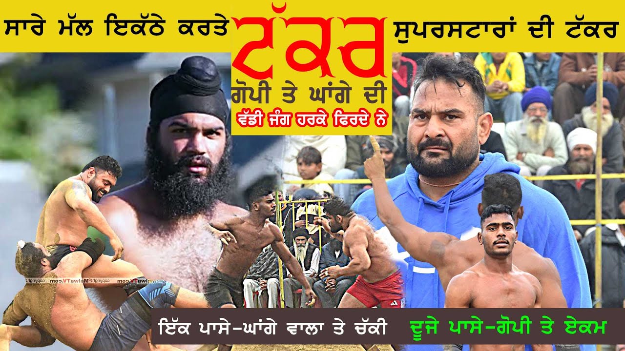 SEMI FINAL MATCH || MAJHA GURDASPUR v/s FARHANDIPUR || Teja (Gurdaspur) Kabaddi Cup 19 Dec 2025