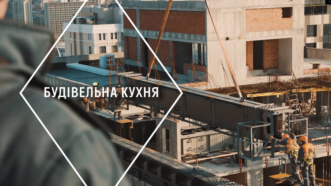 Будівельна кухня KAN &mdash; Tetris Hall, випуск #3