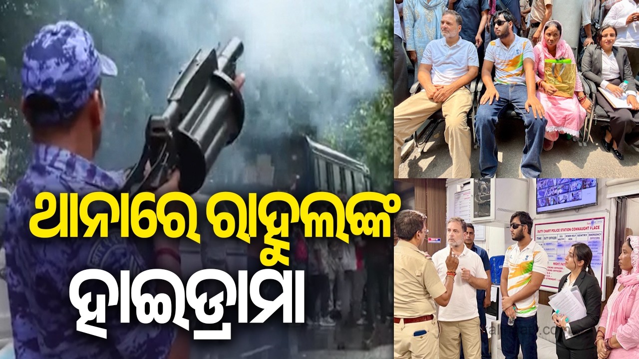 Pellet Firing Row: Rahul Gandhi Stages Sit-In Outside Parliament Street Police Station | Kalinga TV