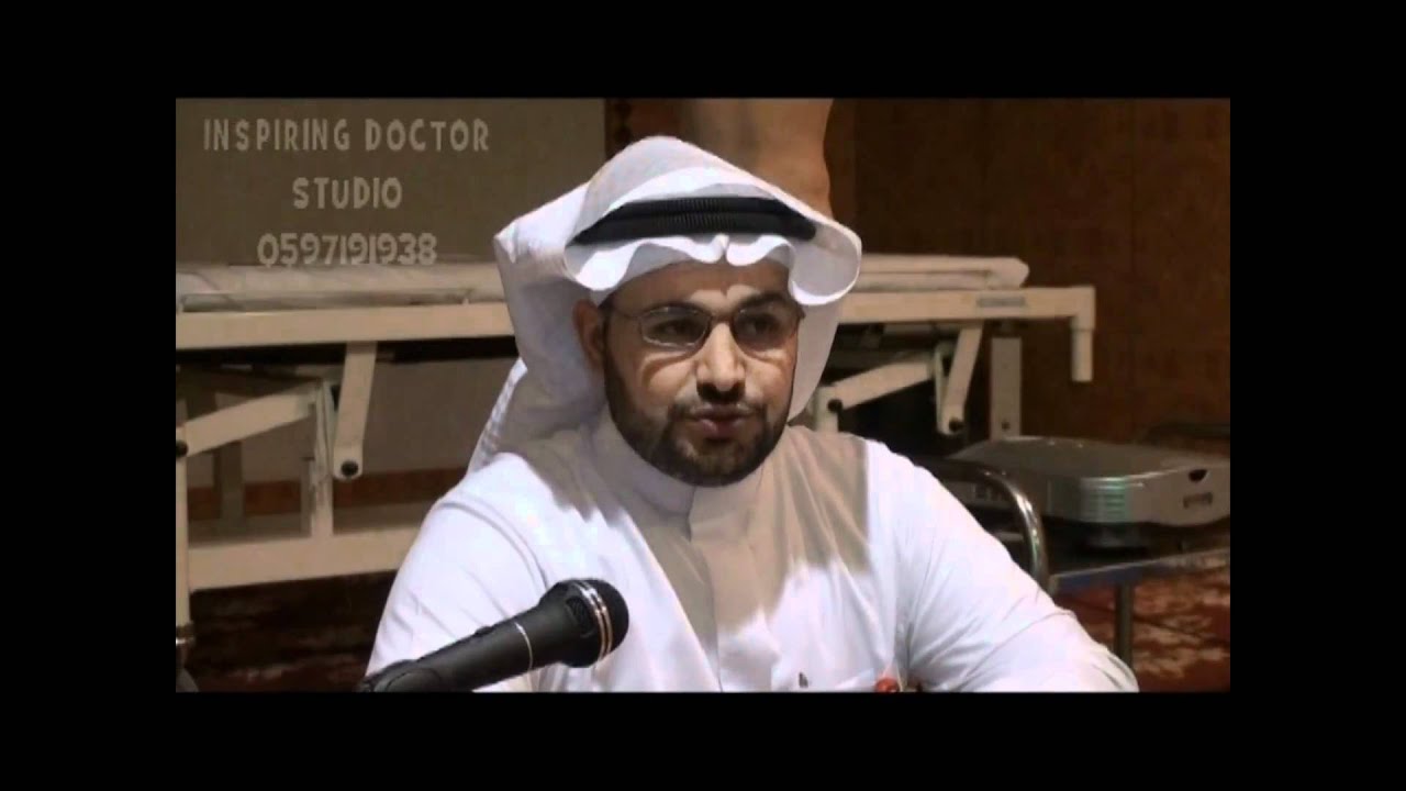 مستشفى الملك فهد-الباحة-مركز التعليم المستمر