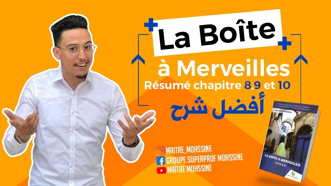 La boîte à merveilles 🔥أحسن شرح🔥chapitre 8,9 et 10