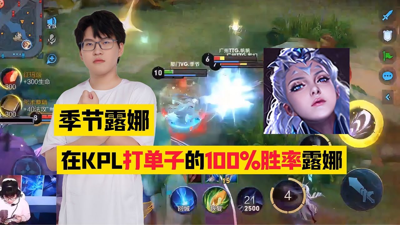 BEST LUNA PLAYER 🤯 IN SOLO HIGH RANK IN THE CHINESE SERVER! PRO PLAYER HONOR OF KINGS 🇨🇳