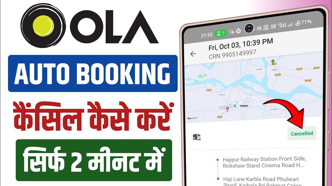 How to cancel ola auto booking || Ola booking cancel kaise kare