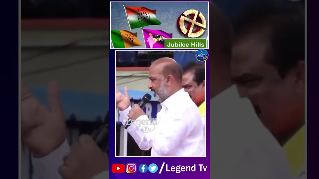Bandi Sanjay Speech In Jubilee Hills || Lankala Deepak Reddy || LegendTv