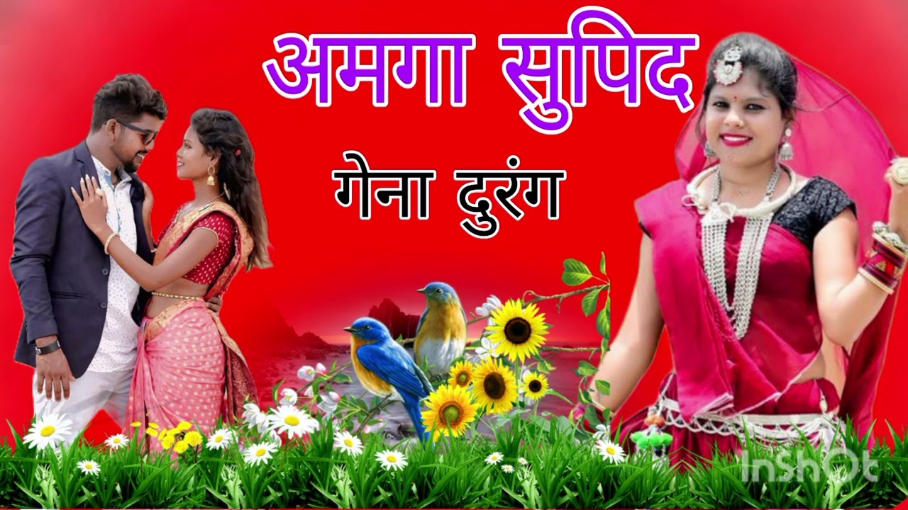 अमगा सुपिद दो गेना दुरंग new mundari gena video song singer ramdas pahan purugi pahan 2026