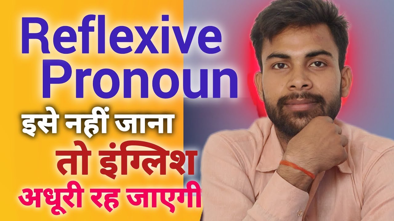 Reflexive Pronoun in English Grammar | Reflexive Pronoun Explained in Hindi | Reflexive pronoun