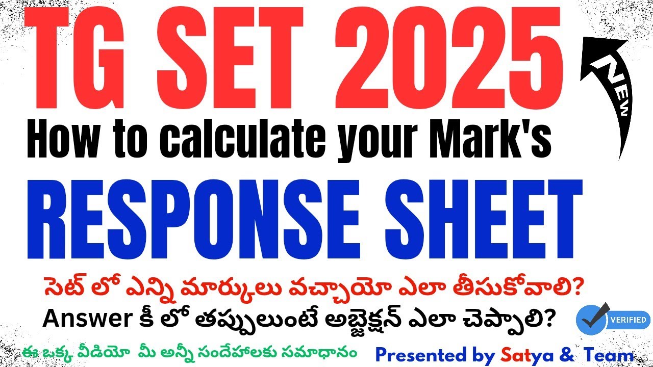 TG SET ANSWER KEY RESPONSE SHEET KNOW YOUR MARKS సెట్ పరీక్ష లో ఎన్ని మార్కులు వచ్చాయో తెలుసా?