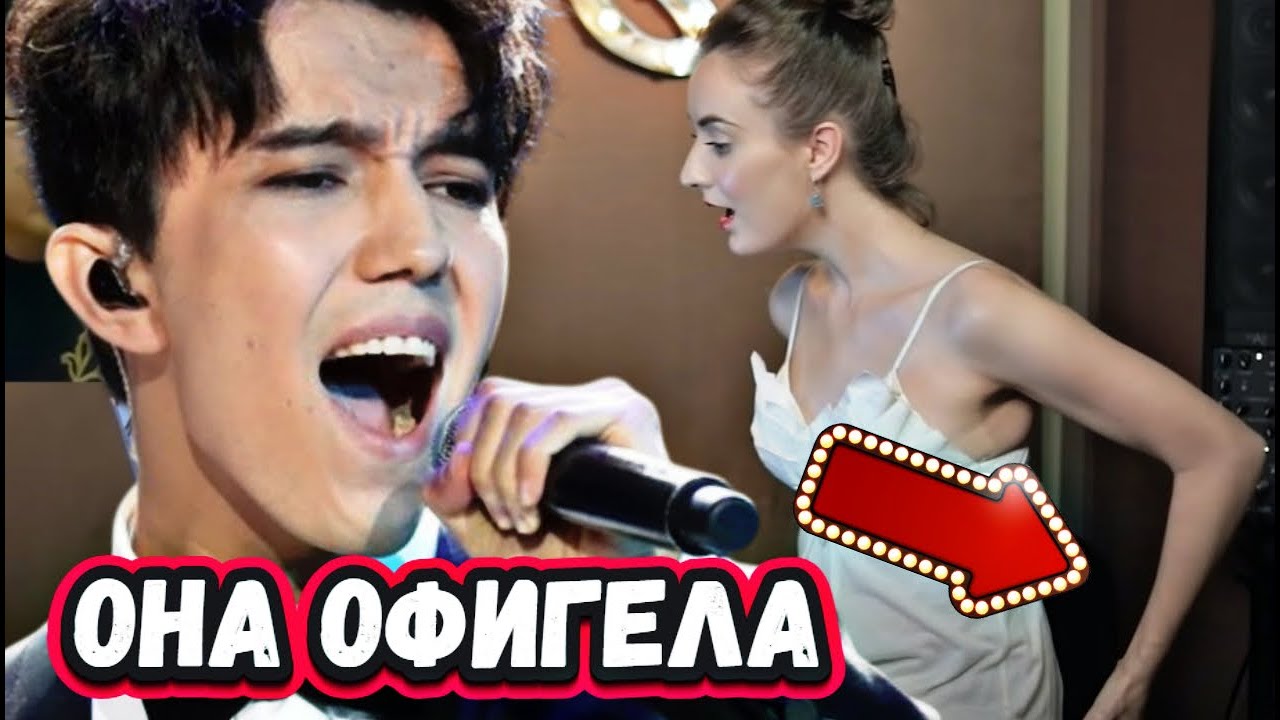 ЧУТЬ НЕ УПАЛА! Первая реакция Американской певицы на Димаша с песней S.O.S
