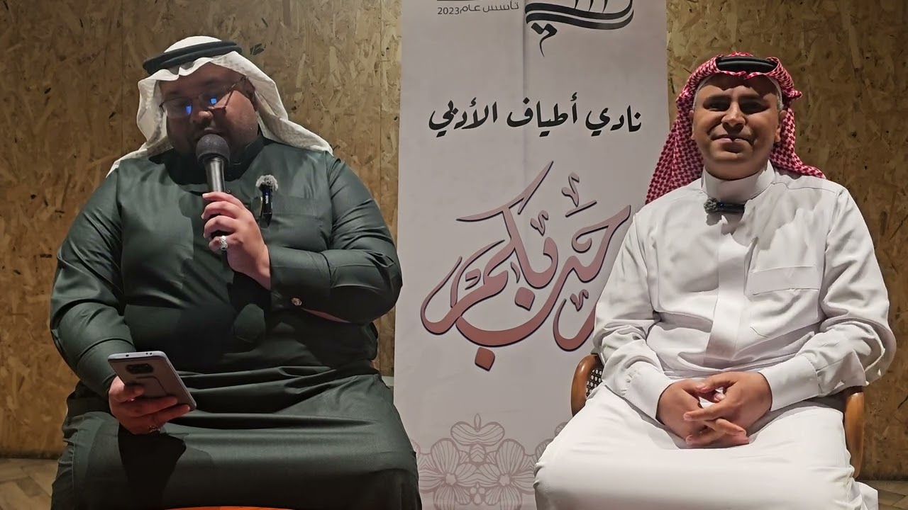 الشعر الفكاهي/ الشاعر أحمد الرمضان