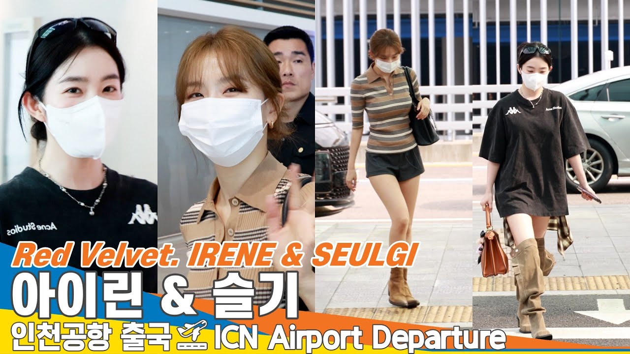 레드벨벳 아이린 & 슬기, 82 떠나자🥰 여름 바캉스~🍉🏖️ (출국)✈️RedVelvet 'IRENE & SEULGI' Airport Departure 2025.8.2 Newsen