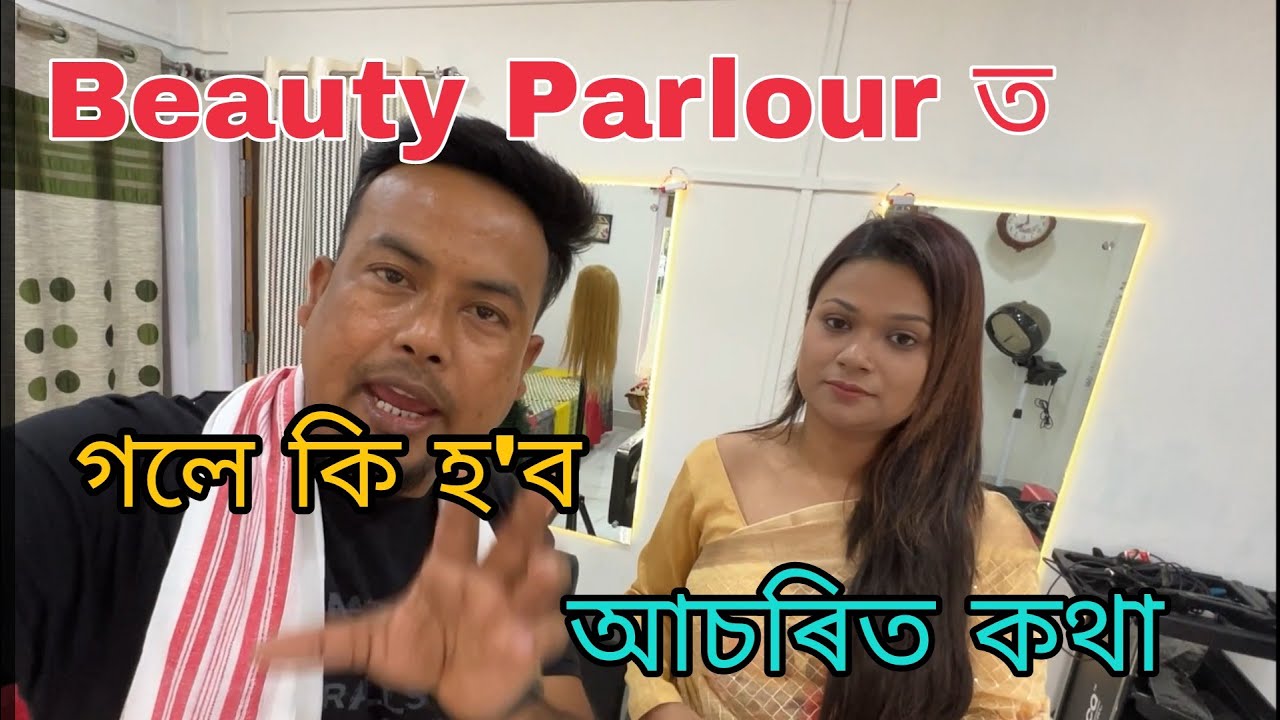 Beat Female Hair Transplant In Assam // Beauty parlour Nagaon