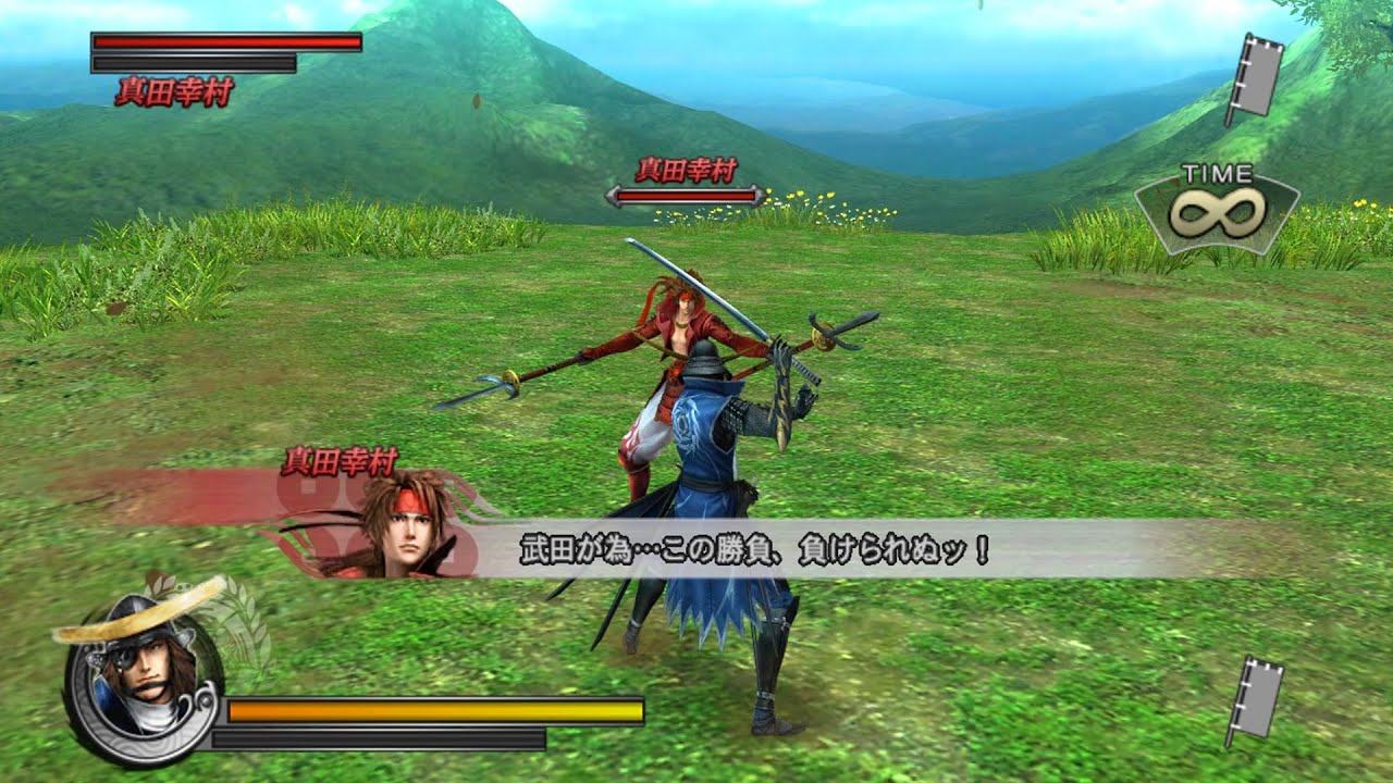 SKILL TERKUAT DATE MASAMUNE