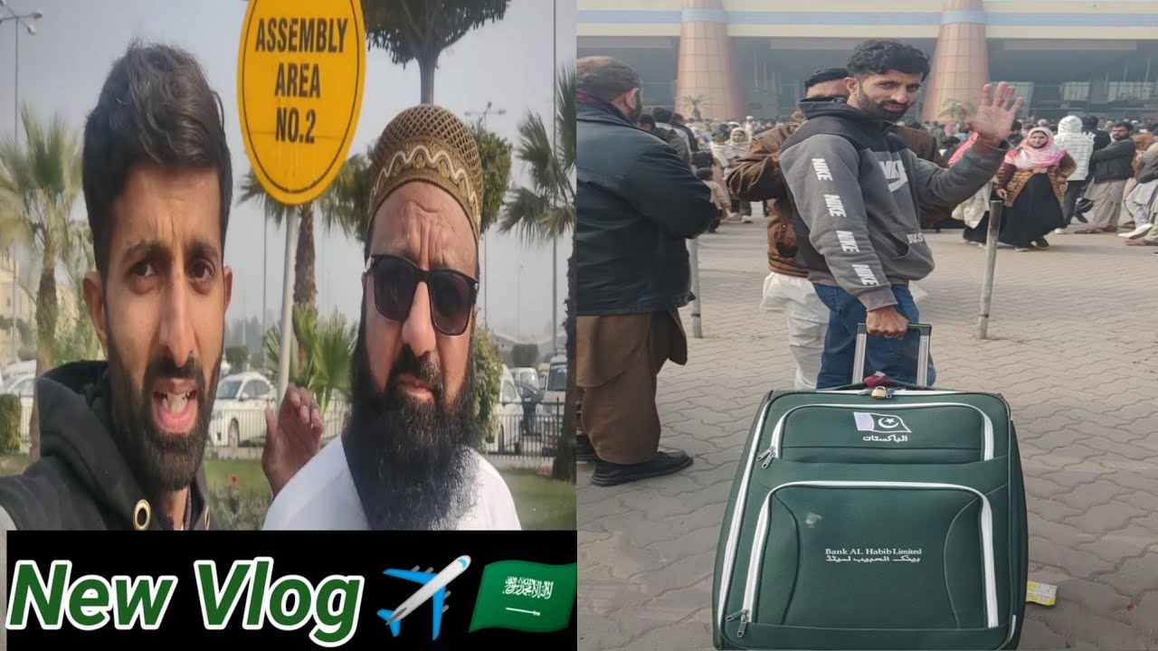 New Vlog Multan lnternational Airport ✈️🇸🇦