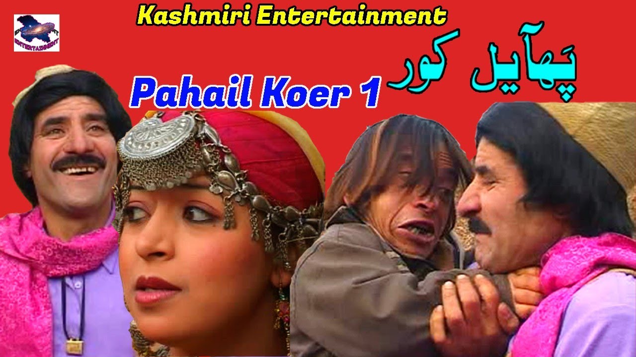 Pahail Koer Part 1 !! Gilzar Fighter, Badshah Khan And Jozia !! Kashmiri Drama