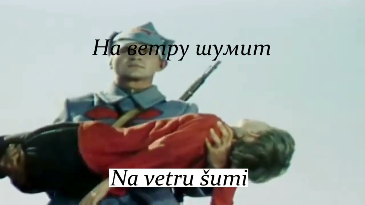 Komandant Sava, original na ruskom - pesma o Šorsu, crvenom komandantu