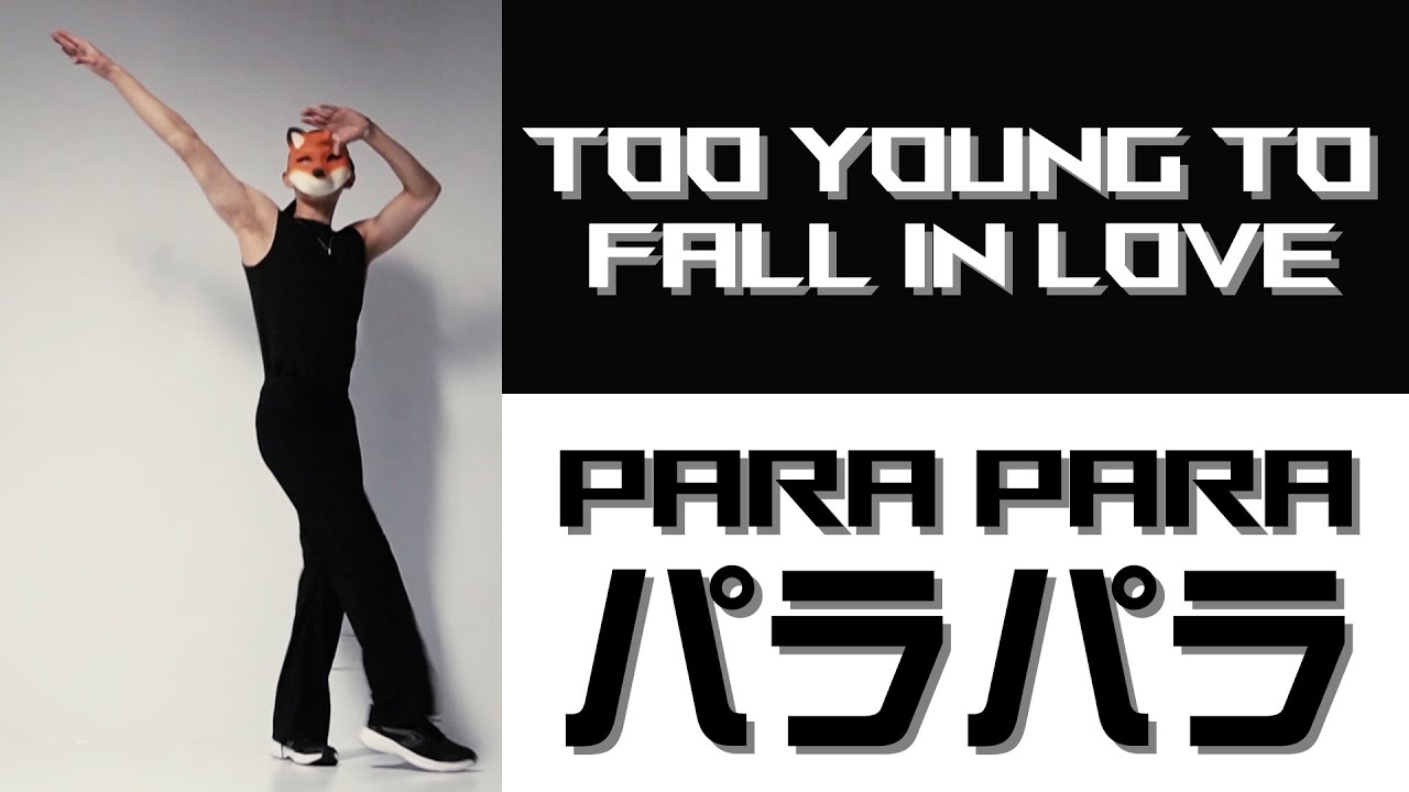 Too Young to Fall in Love / Edo - 懐かしいパラパラ (Nostalgic Para Para)