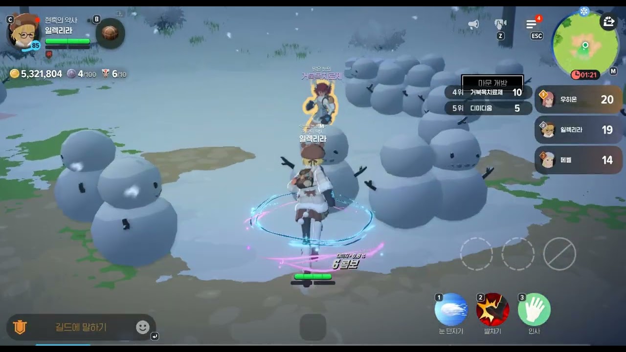 [Mabinogi Mobile] 한바탕 눈뭉치 축제 이벤트_[1]