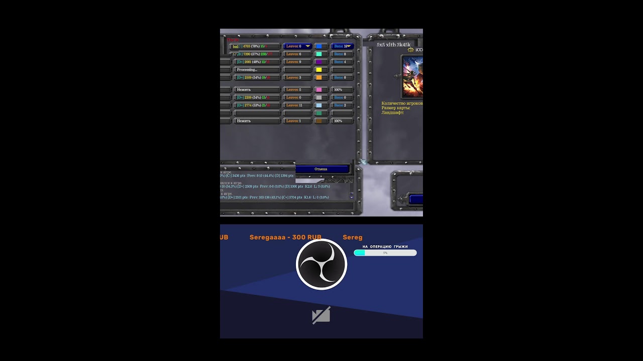 BALAVSOLO DOTA1  ЧТО ТЫ ДУМАЛ ???