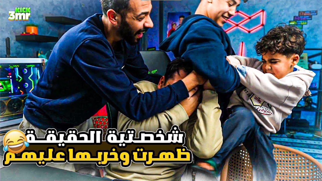 دوشا ظهر  بشخصــية المعلــم الحقيقي وخربها علي الكل صريخ ضحك 😂😂🔥