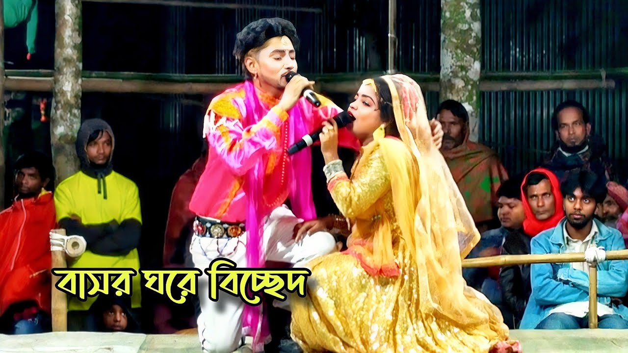 নায়িকা লতার স্বামীকে বাঁচাতে পারলো না বাসর ঘরে😭আমি ডাকি তোমায় ওগো বেহুল
