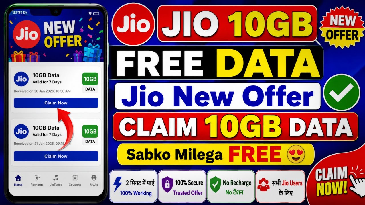 Jio 10GB free data offer | Jio free 10GB data Claim | Jio free data 2026 |How to Get free 10GB data