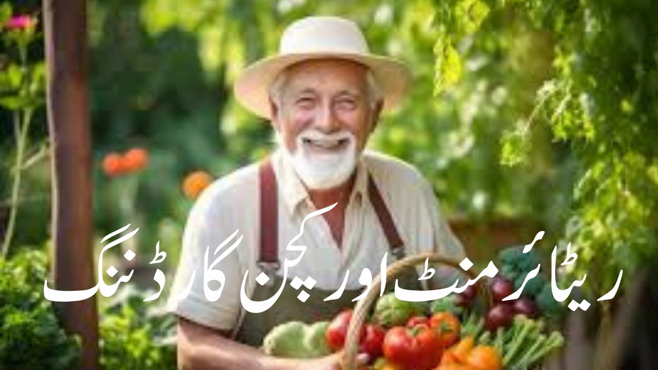 Retirement and kitchen gardening