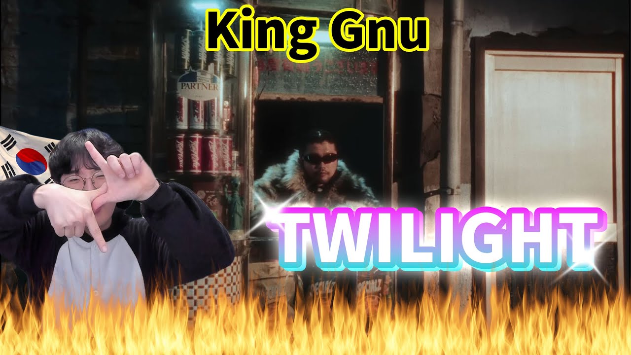 【King Gnu】『TWILIGHT !!!』/ Korean Reaction / King Gnuとコナンのコラボ❤⚡