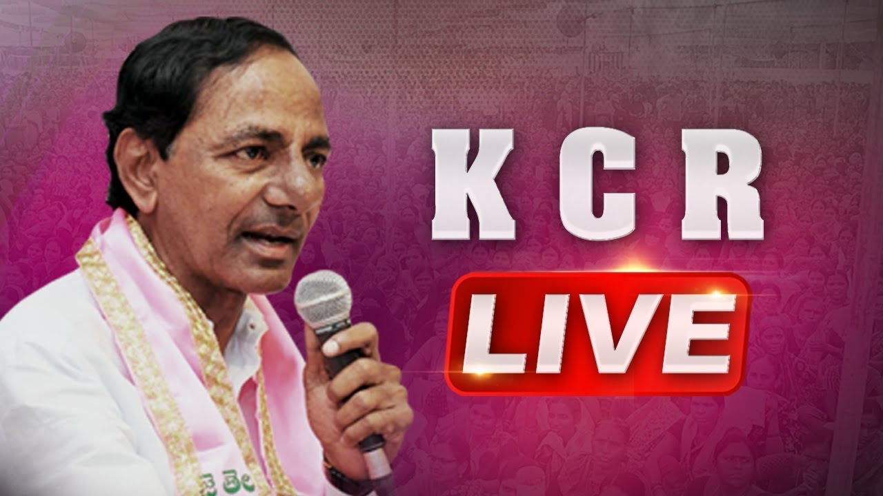 CM KCR LIVE | KCR LIVE From Rajendra Nagar | Telangana Latest News Updates |  ABN LIVE