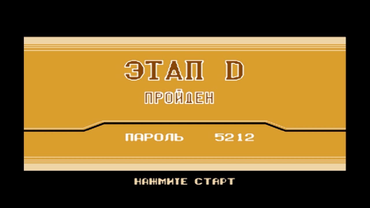 #Cheats #Codes - Choujin Sentai - Jetman - - - #NES