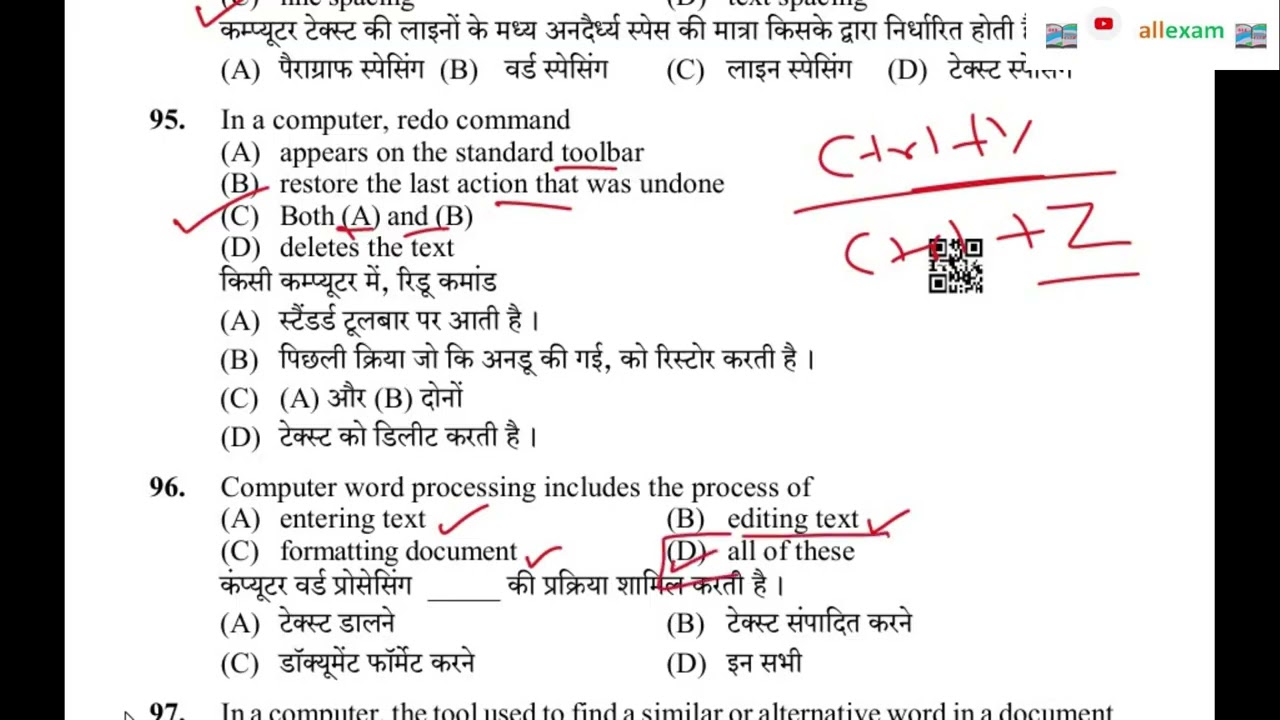 HP JOA (IT) PREVIOUS COMPUTER QUESTIONS DETAIL EXPLANATION