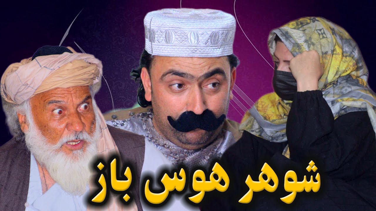 نمایش 