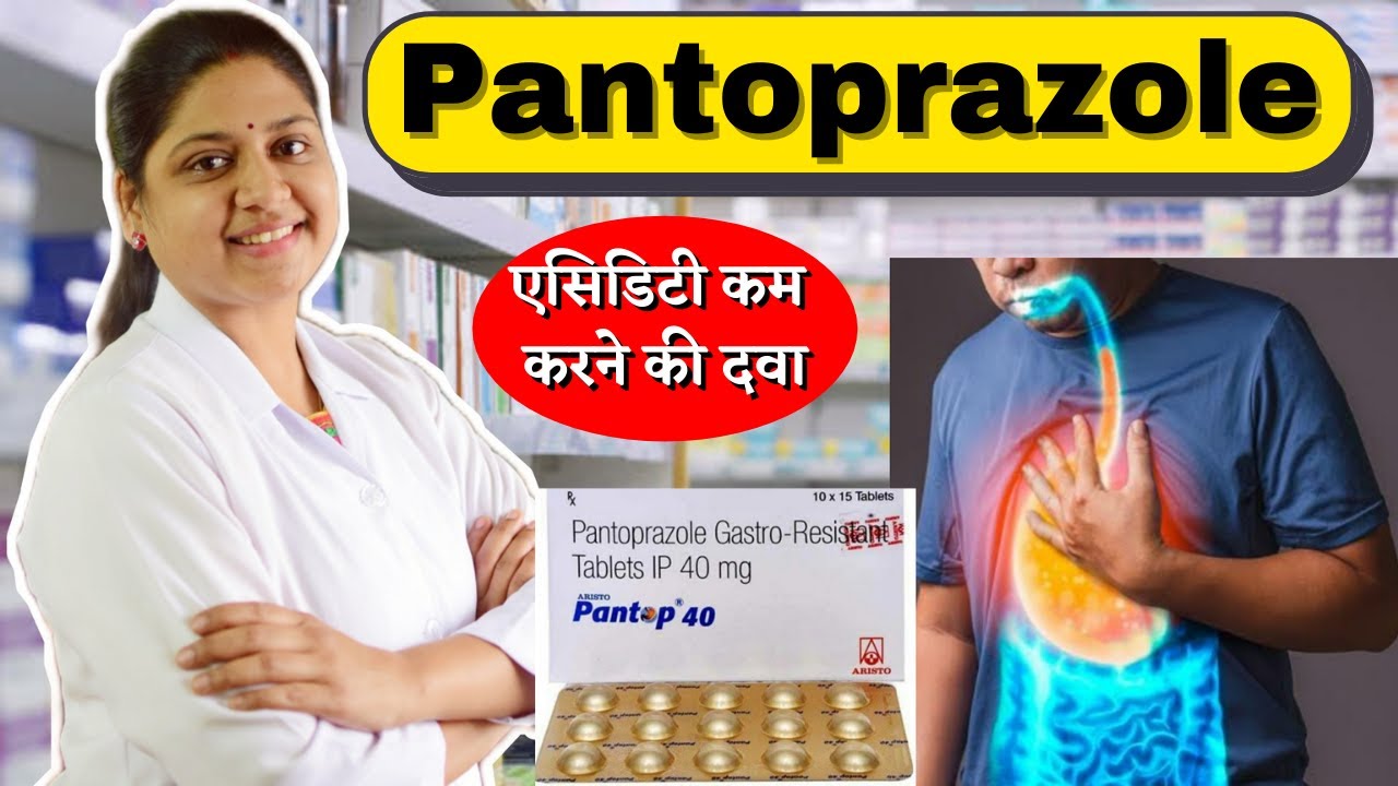 Pantoprazole 40 Mg - Pantoprazole Sodium Tablets Ip 40 Mg Uses - Pantoloc 40mg Tablets - Pantop