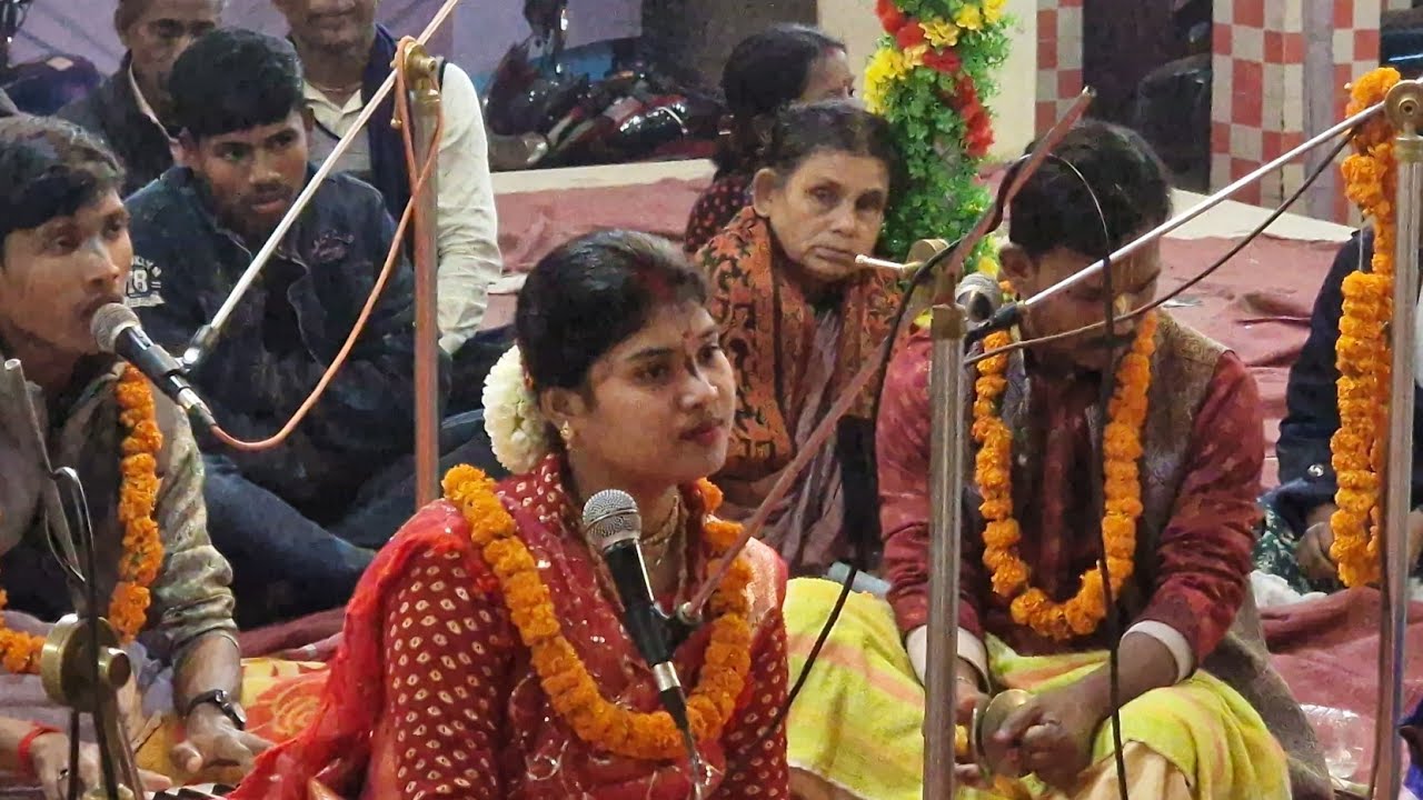 সীমা রায় কীর্তিন লাইভ