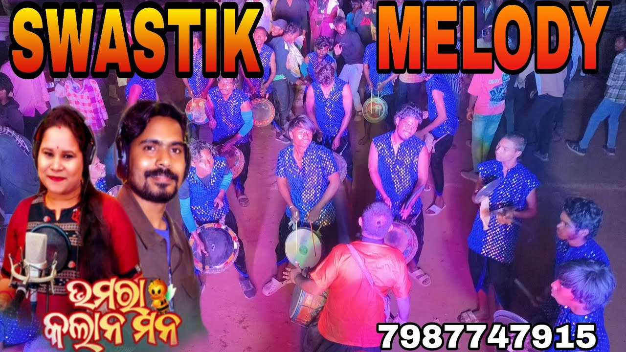 Gadi Galana raurakela 💐 SWASTIK MELODY 7987747915