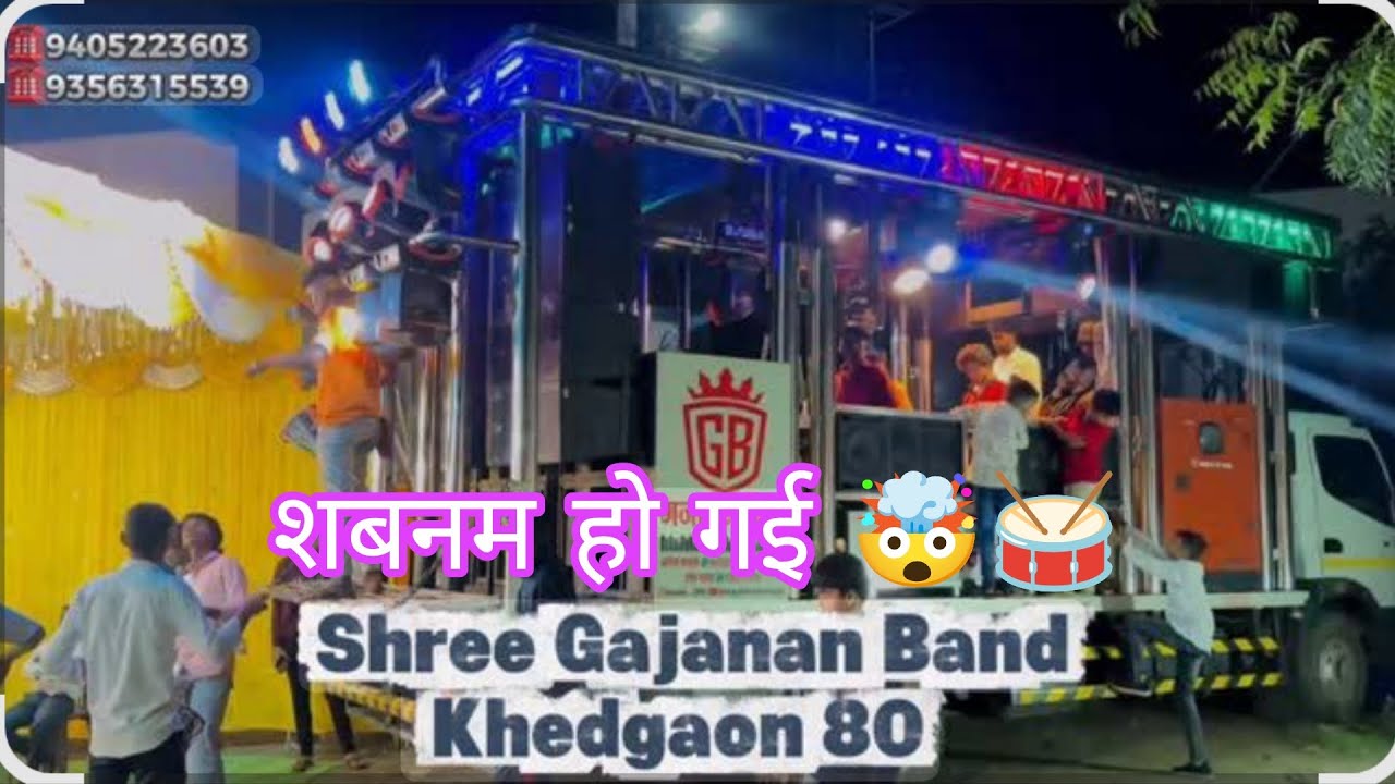 जलने वाले को जलने दे🎹 | गजानन बैंड खेड़गाव 🥁 | @bamdpremi88 #band #indieband #bandlover #Gajanan band