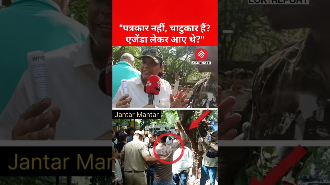 Youth Allege Propaganda by Media, Claim Delhi Police Removed Disruptive Individuals | Jantar Mantar