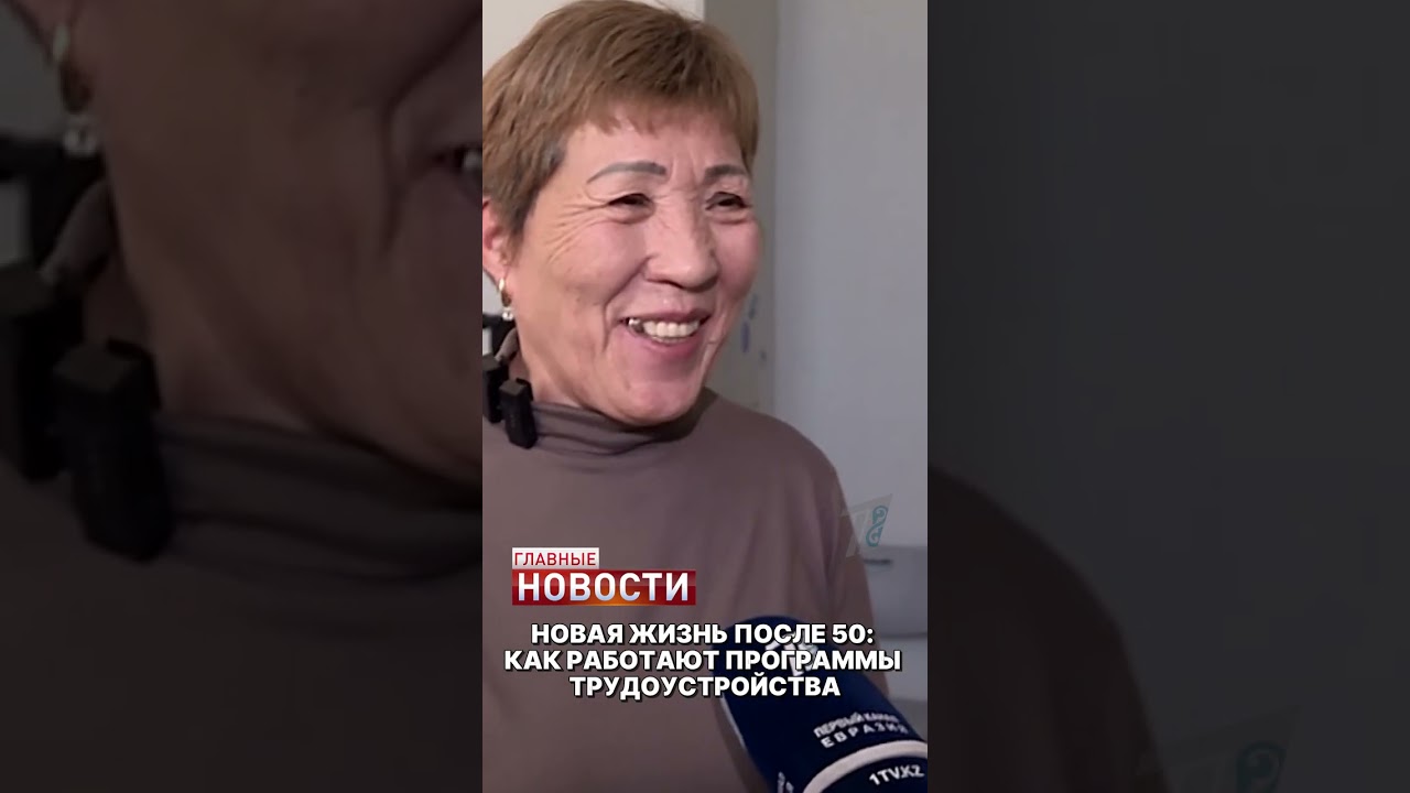 В Карагандинской области в этом году свыше 2,5 тысяч человек получили работу