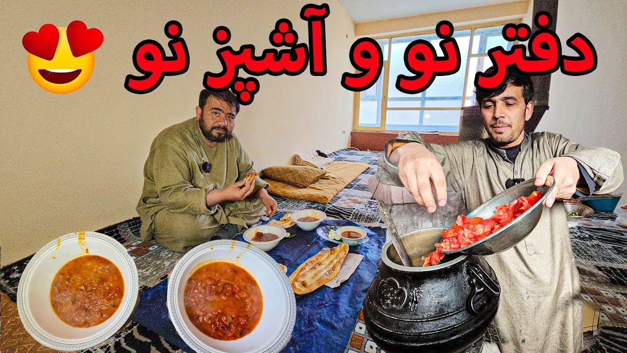 آشپزی مزه دار  بعد از رنگمالی و پاک کاری دفتر 😍