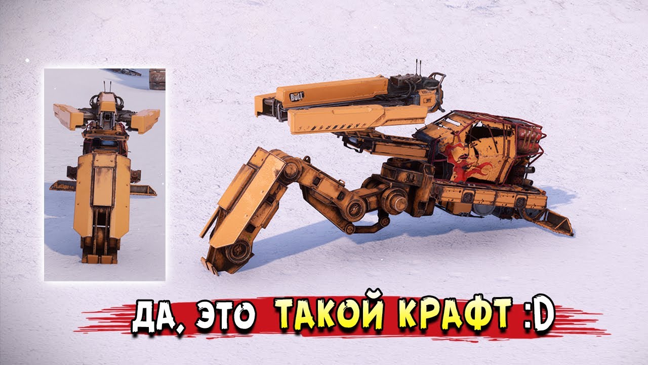 просто ТОПОВЫЙ шататель песочницы :D • Crossout • Коммит