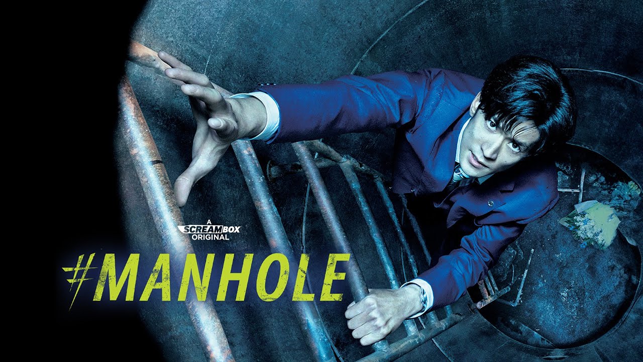#Manhole | Official Trailer | Streaming February 25