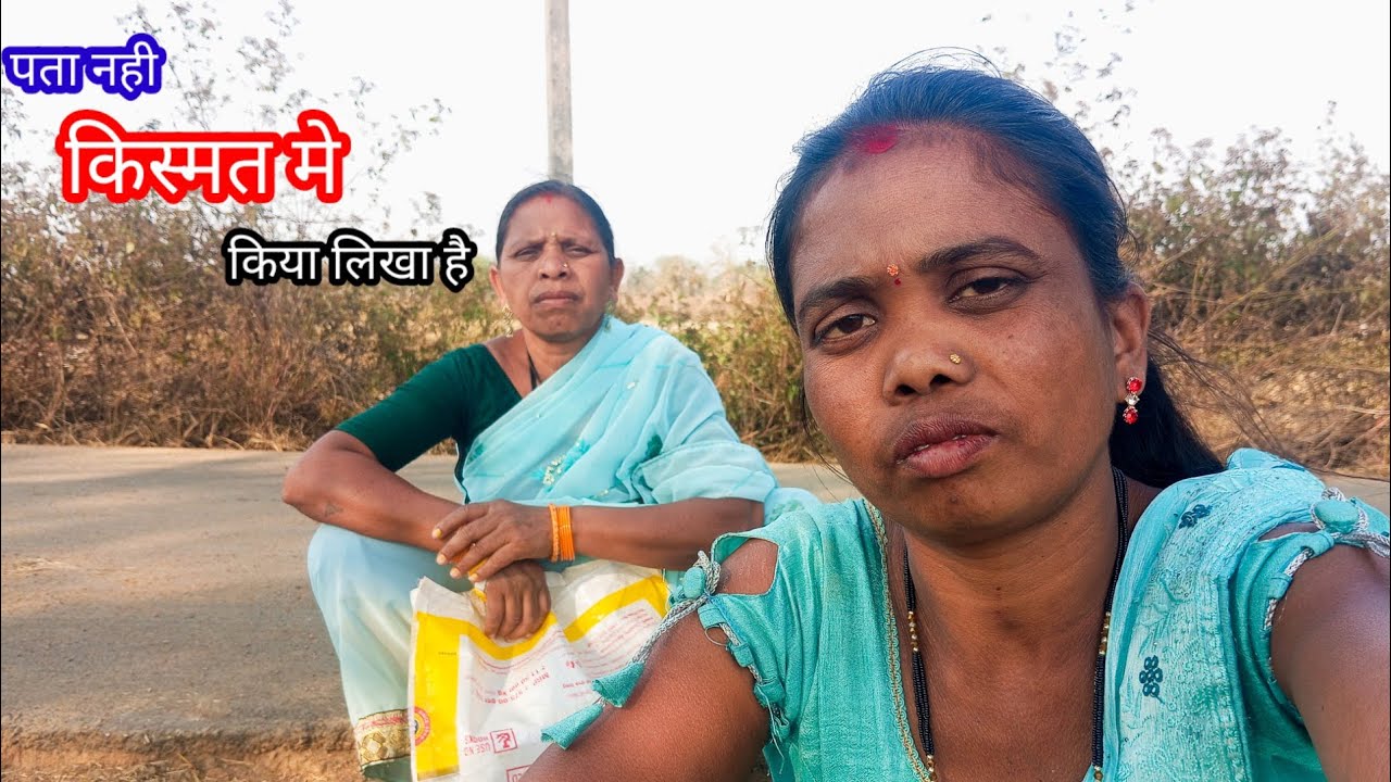 पता नहीं किस्मत में क्या लिखा है ? Pata nahi Kismat mein kya likha hai ||