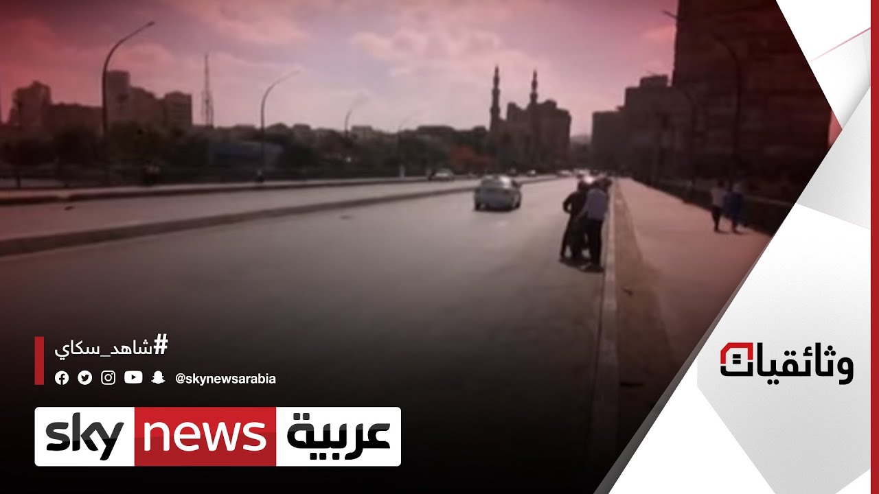 الثأر| #وثائقيات_سكاي