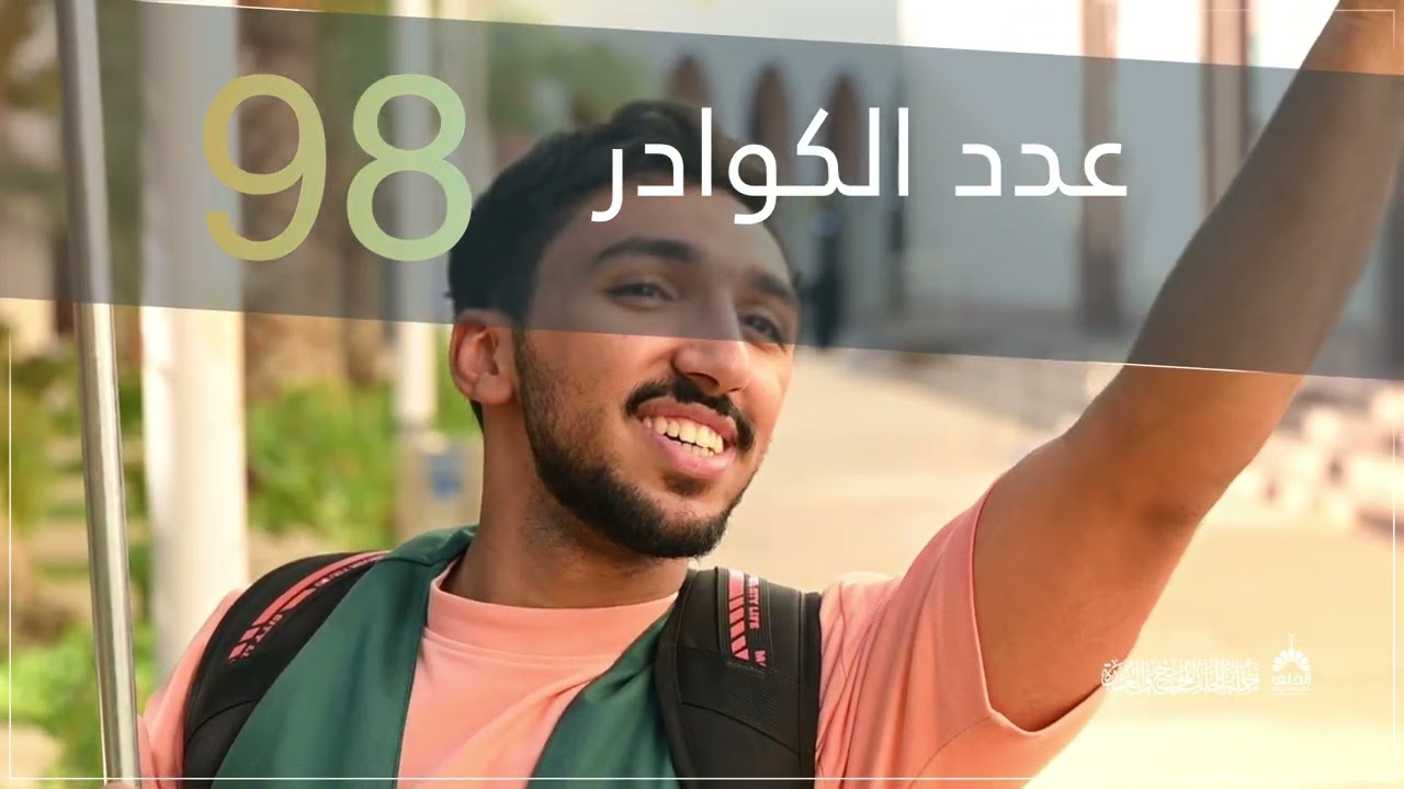 إحصاءات رحلة الحج العظيم لهذا العام ١٤٤٤هـ
