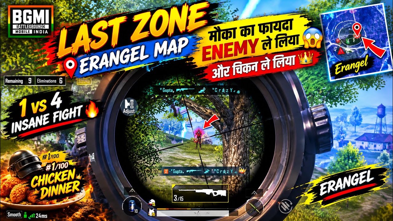 BGMI - 4.2 UPDATE LAST ZONE ￼😈 मौका ka fayda le liya 🤣good job !! PUB-G mobile ✔️120 fps !!