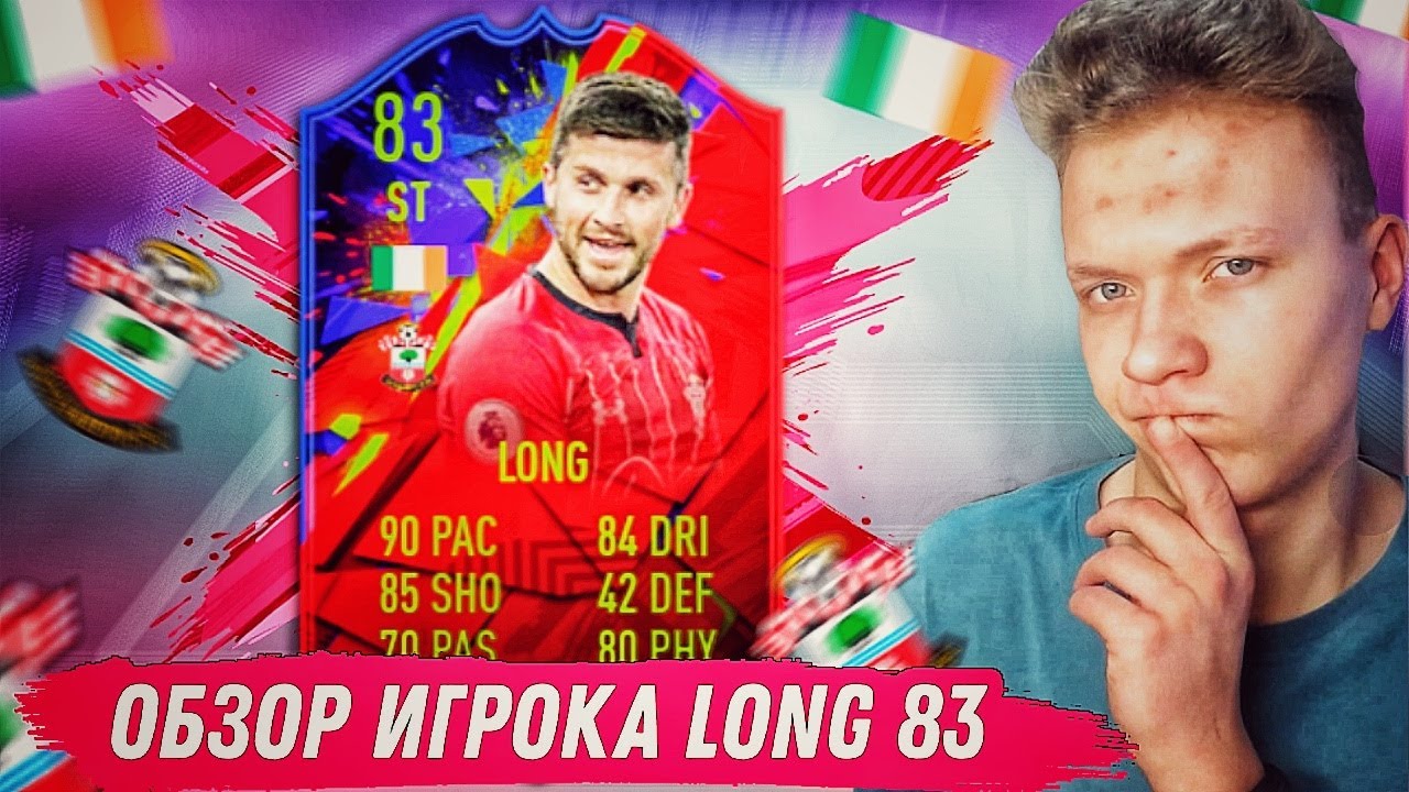 RECORD BREAKER SHANE LONG 83! ОБЗОР НА КАРТОЧКУ РЕКОРДСМЕНА SHANE LONG 83! FIFA 19