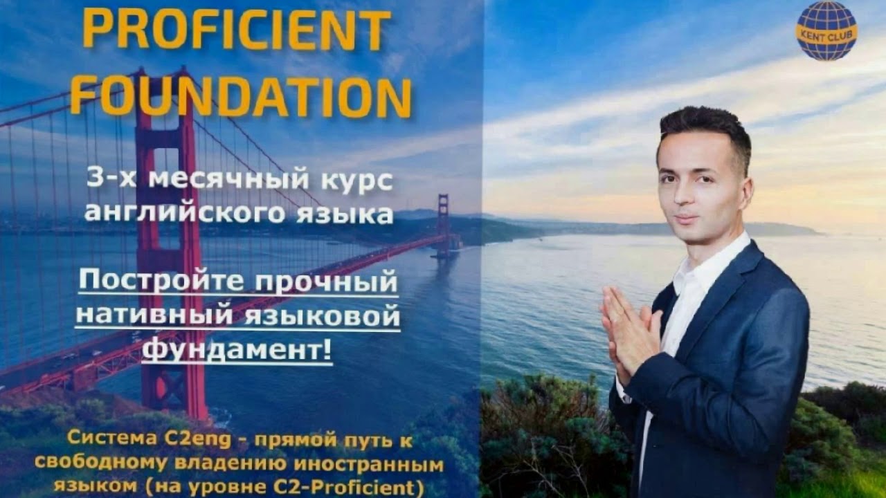 KENT CLUB  ТЕРРИТОРИЯ ВОЗМОЖНОСТЕЙ