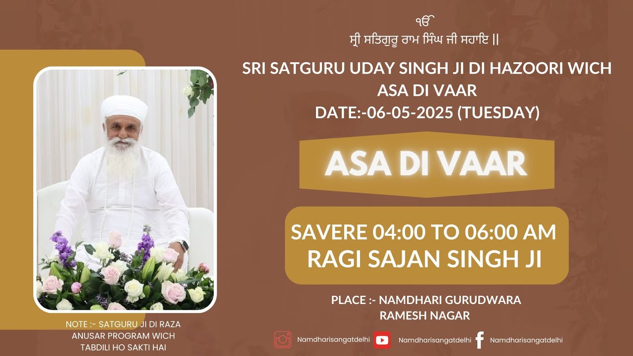 Live | Asa Di Vaar | Sri Satguru Uday Singh Ji | Namdhari Gurudwara Ramesh Nagar | 06-05-2025