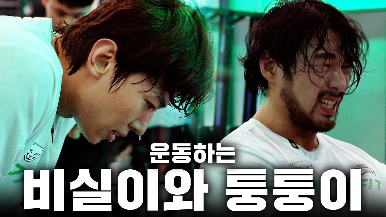 50분 만에 털리는 운동 (with. 다이나핏x팀버핏)