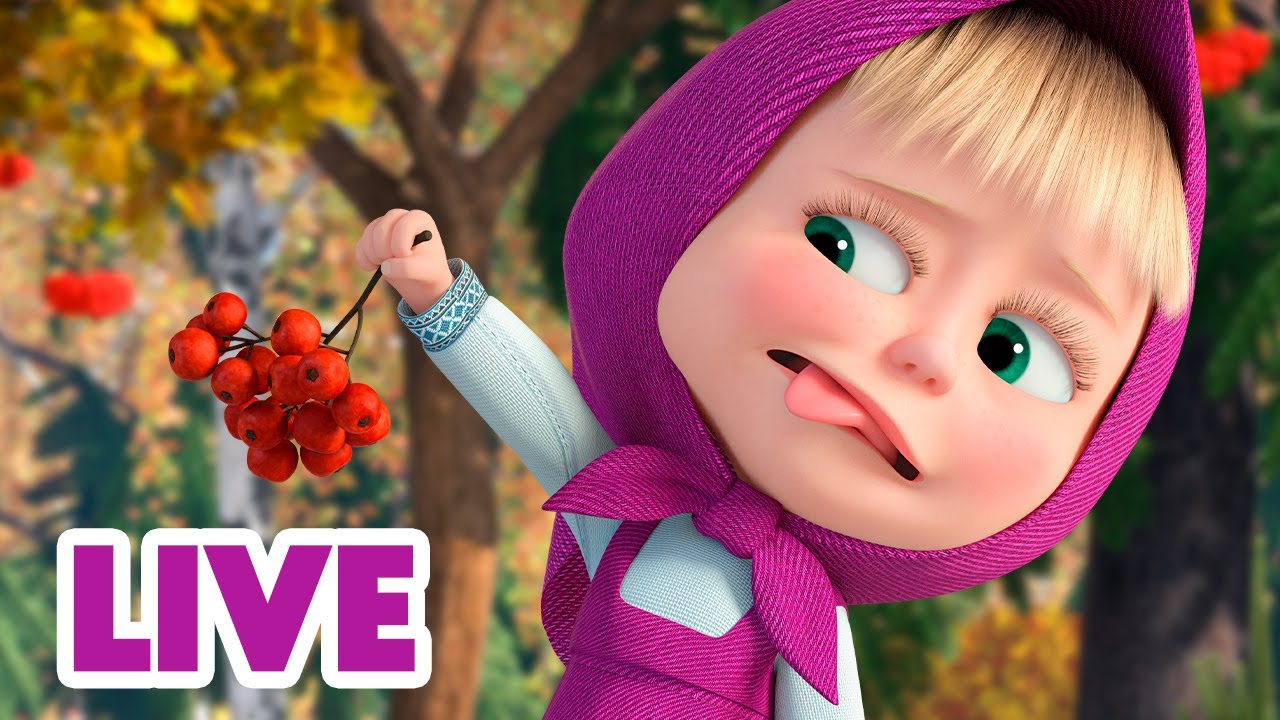 🔴 LIVE! Maşa İle Koca Ayı 👍 Bunu Deneyin! 🙋‍♀️ Masha and the Bear